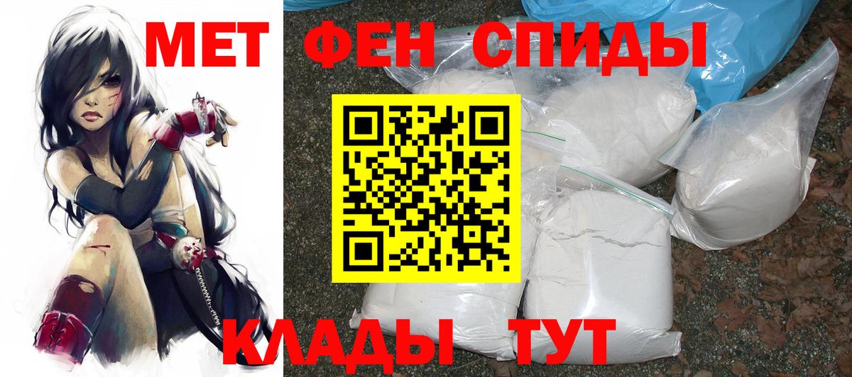 АМФЕТАМИН 97% Кызыл