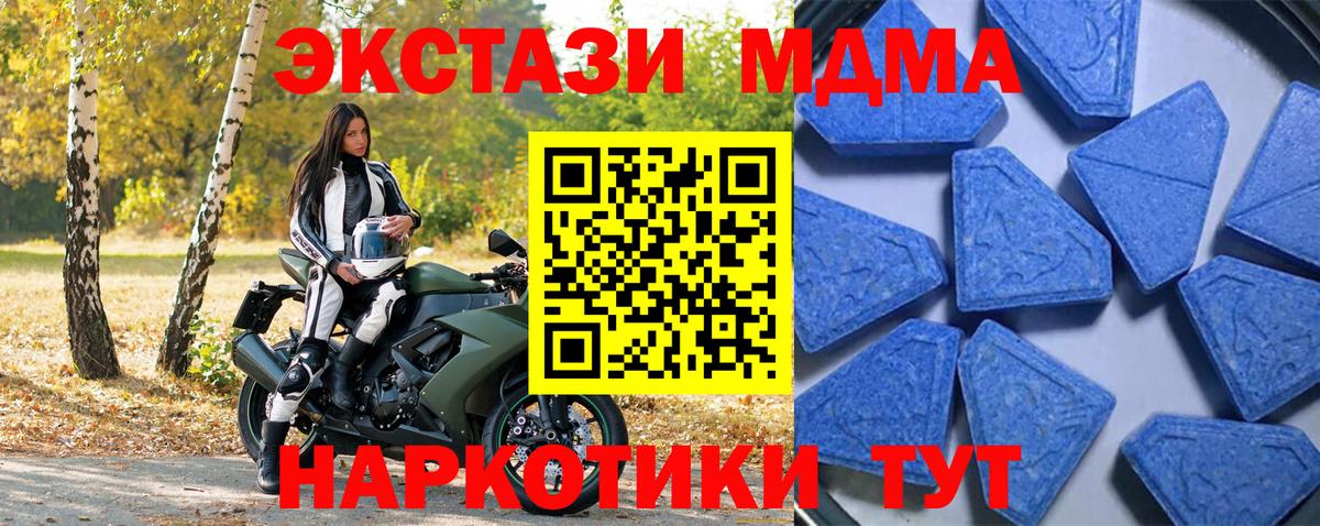 Ecstasy Дубай  Ecstasy  Кызыл  ЭКСТАЗИ круглые  Вход с VPN 