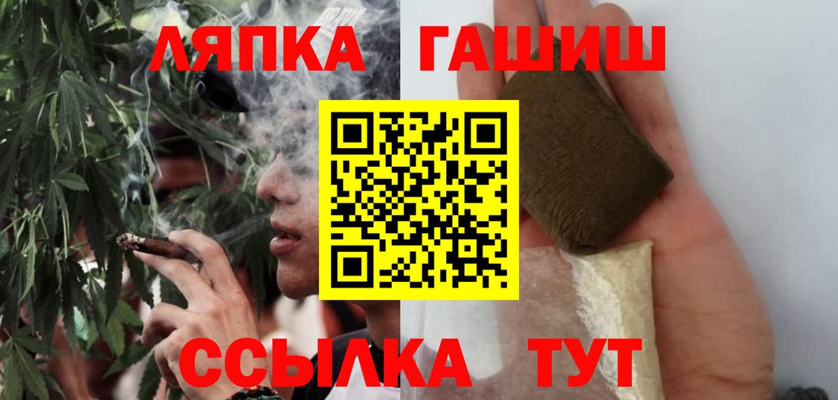 ГАШ 40% ТГК  Вход с VPN  Кызыл 
