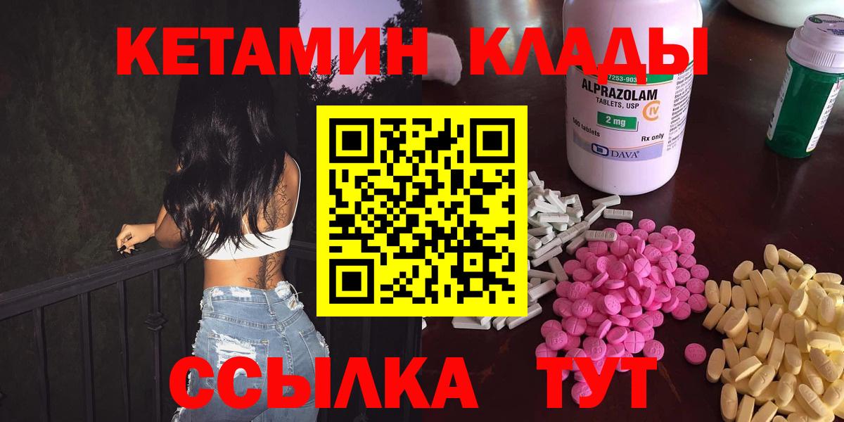 Кызыл  hydra маркетплейс  Вход с VPN  Кетамин ketamine  Кетамин ketamine 