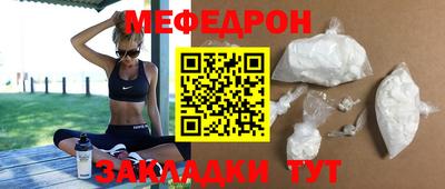 скорость mdpv Ирбит