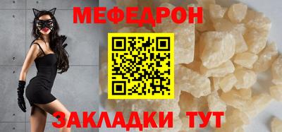 скорость mdpv Ирбит