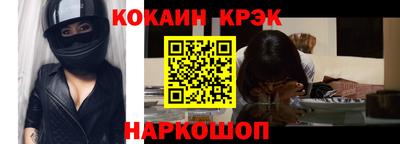 мяу мяу кристалл Изобильный
