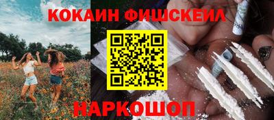 мяу мяу кристалл Изобильный