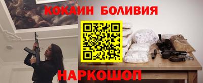 мефедрон Ипатово