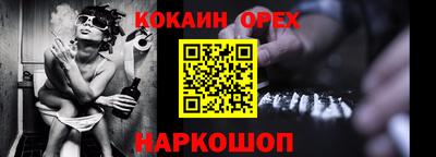 мефедрон Ипатово