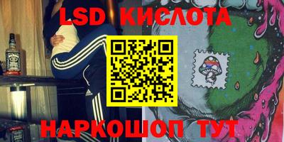 мефедрон Ипатово