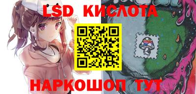 мефедрон Ипатово