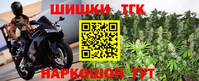 мефедрон Ипатово