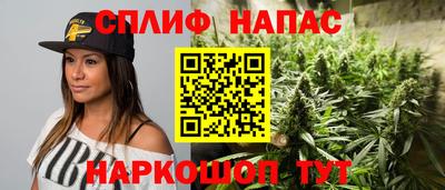 мяу мяу кристалл Изобильный