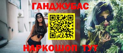 мяу мяу кристалл Изобильный