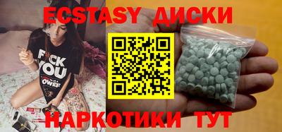 мефедрон Ипатово