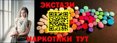 мефедрон Ипатово