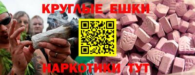 мяу мяу кристалл Изобильный