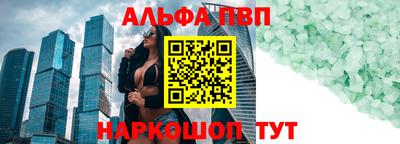 мяу мяу кристалл Изобильный