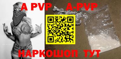 мефедрон Ипатово