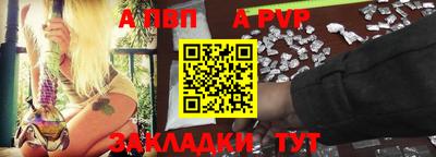 мефедрон Ипатово