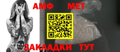 мефедрон Ипатово
