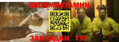 мефедрон Ипатово
