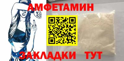 мяу мяу кристалл Изобильный