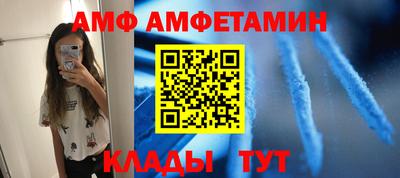 мефедрон Ипатово