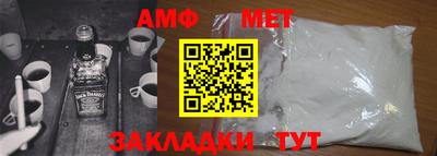мяу мяу кристалл Изобильный