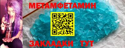 мяу мяу кристалл Изобильный