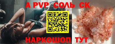 мяу мяу кристалл Изобильный