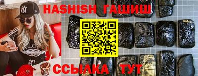 мефедрон Ипатово
