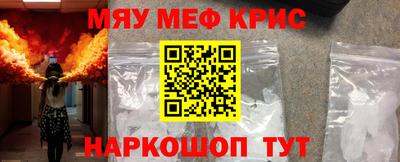 мефедрон Ипатово