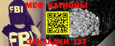 мефедрон Ипатово