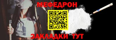 мефедрон Ипатово