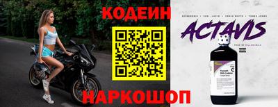 мяу мяу кристалл Изобильный