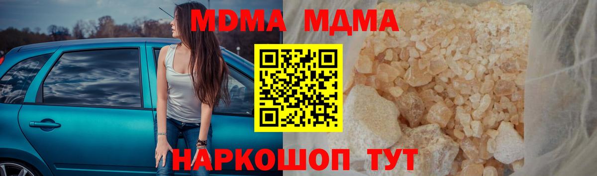Амфетамин Кызыл
