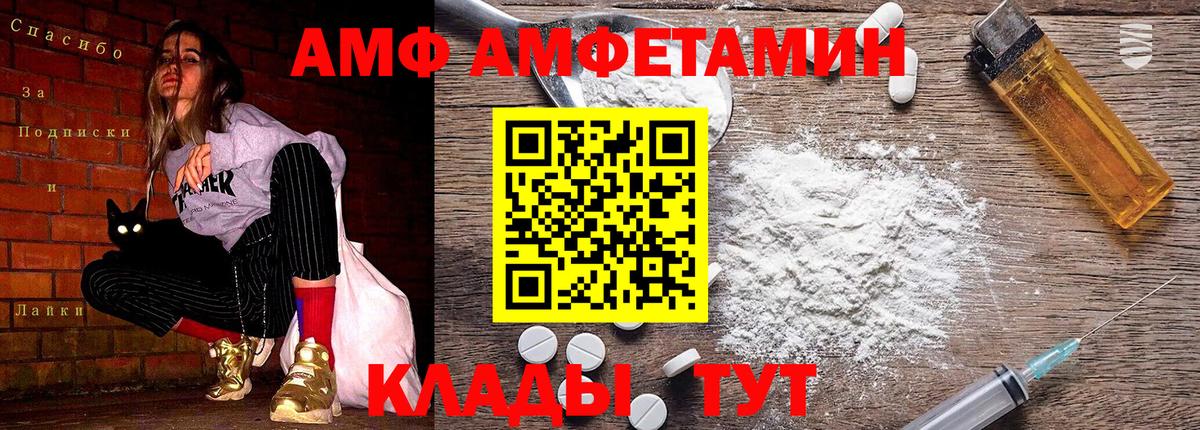 Первитин мет Кызыл