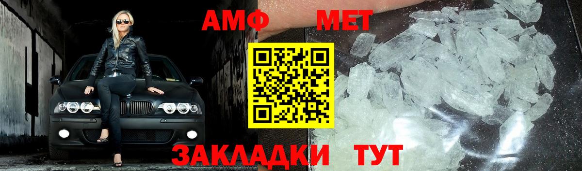 Кызыл  Первитин Декстрометамфетамин 99.9%  Вход с VPN 