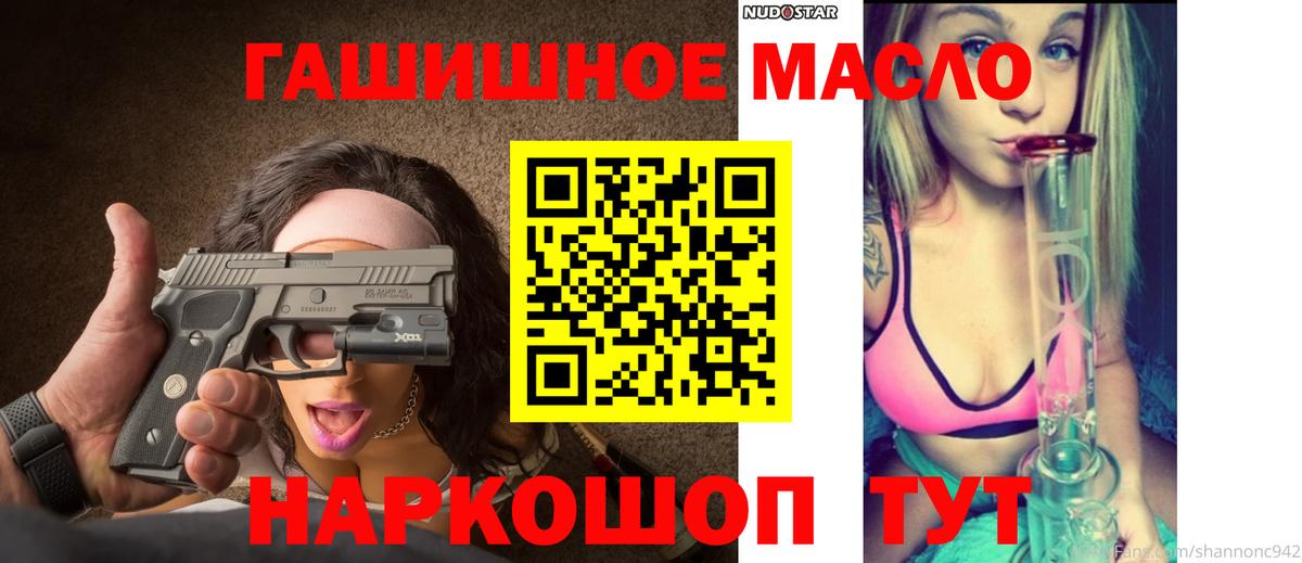 Кызыл  Дистиллят ТГК жижа  закладки  Вход с VPN  ТГК вейп с тгк 
