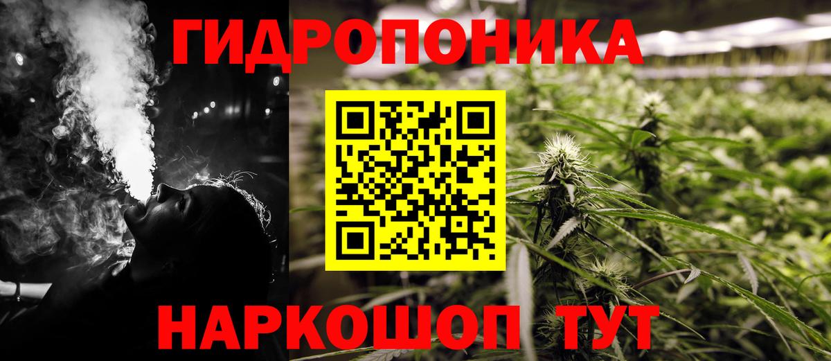 Конопля MAZAR  Вход с VPN  МАРИХУАНА Ganja  Кызыл  Марихуана планчик  Бошки марихуана конопля 