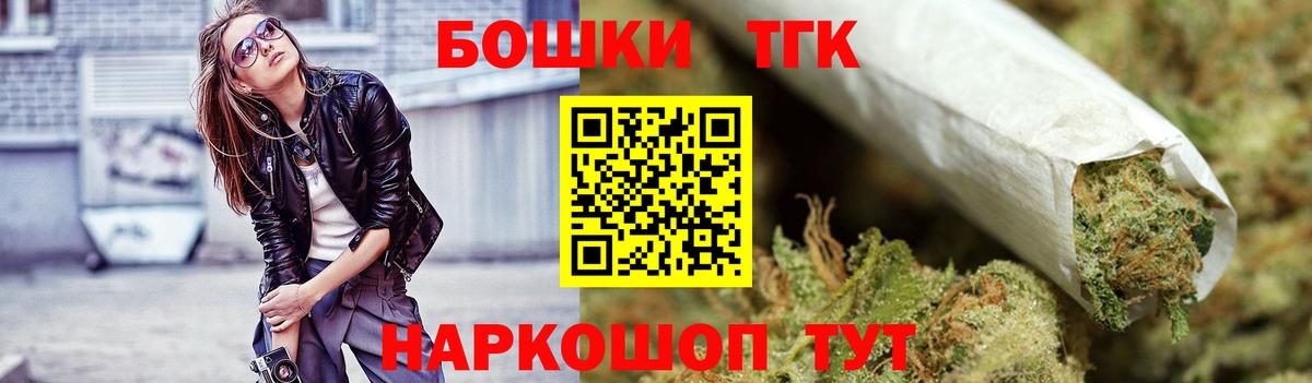 МАРИХУАНА сатива Кызыл